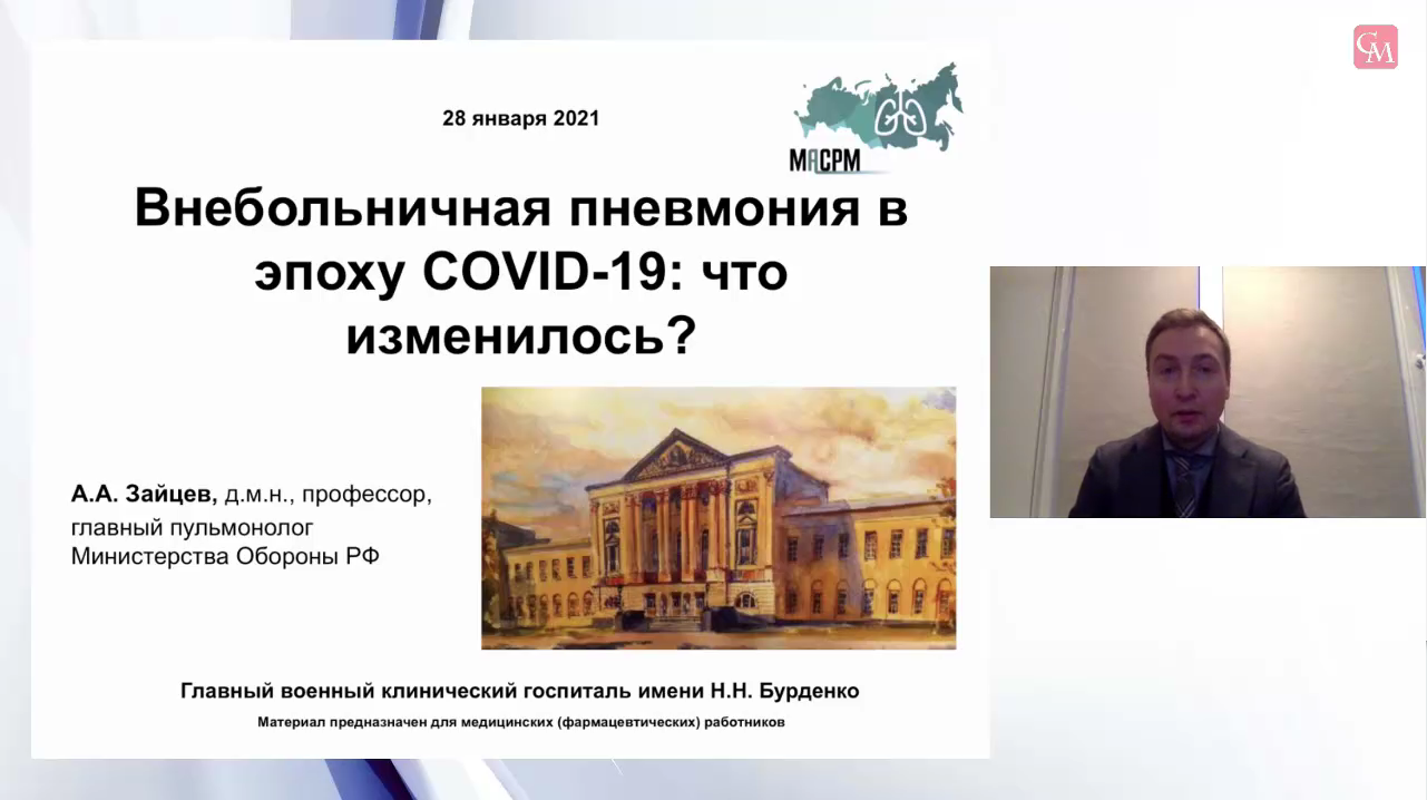 II Медицинский форум Teva "Кардио Сфера" (02.06)