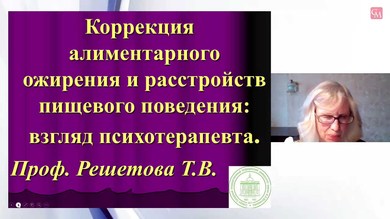 Школа клинициста «Успешная беременность. Возможности и перспективы»