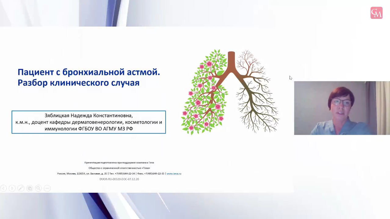 Школа клинициста «Успешная беременность. Возможности и перспективы»